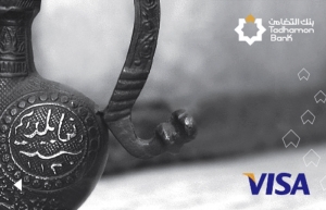 Warba Finance & Dev Bank Visa Prepaid Card