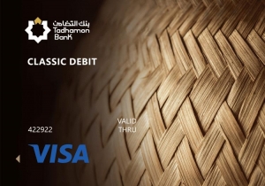 Debit Card - Visa Classic Debit